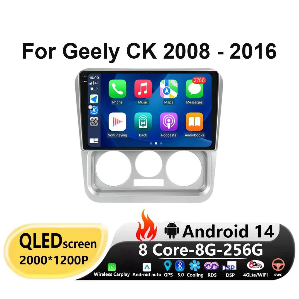 Geely CK 2008 - 2016 ڵ  ġũ  ÷̾, Ƽ̵ 360 ī޶,  BT GPS, ڵ ̼, ȵ̵ 14, 9 ġ
